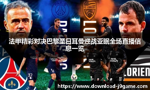 游会J9平台下载