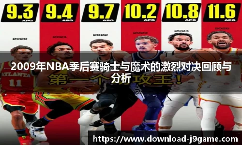 游会J9平台下载