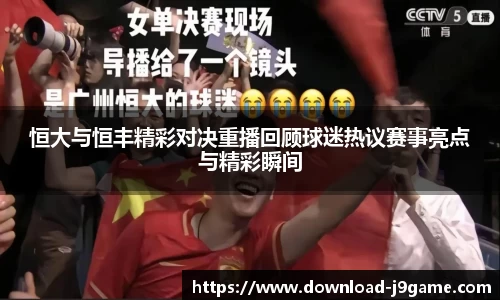 九游会J9下载入口