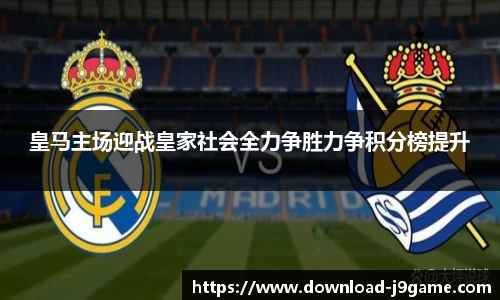 九游会J9下载入口