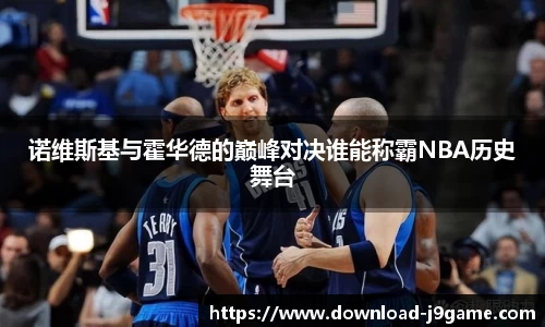 九游会J9下载入口