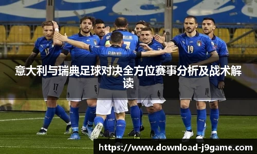 九游会J9下载入口