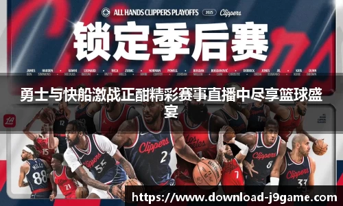 九游会J9网地登录