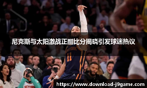 九游会J9网地登录