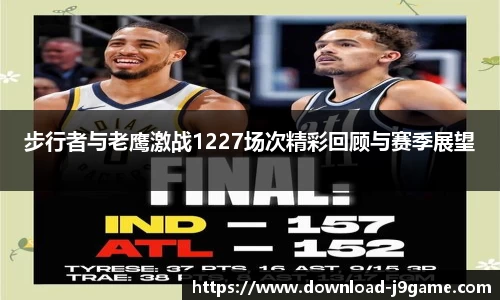 九游会J9网地登录