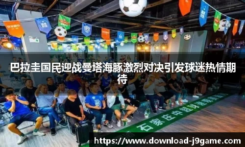 九游会J9网地登录