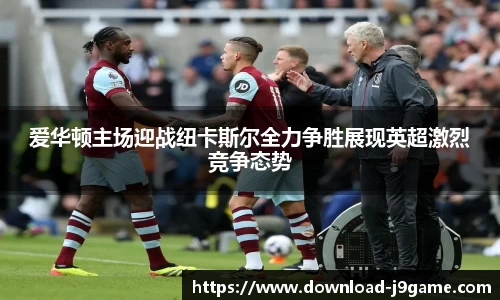 九游会J9网地登录