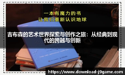 九游会J9官网下载