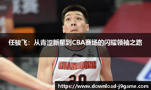 游会J9平台下载