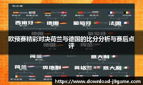 九游会J9网地登录