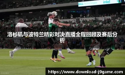 九游会J9网地登录