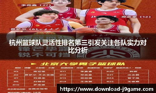 九游会J9官网下载