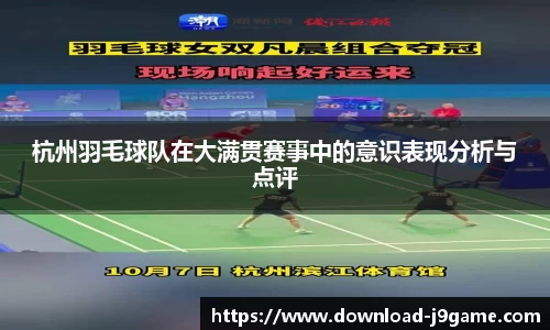 游会J9平台下载