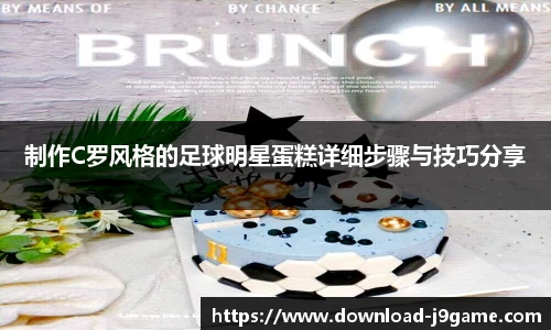 游会J9平台下载