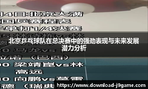 九游会J9网地登录
