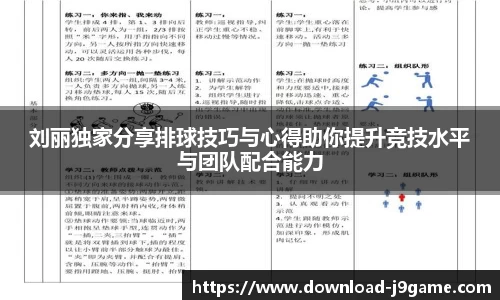 九游会J9下载入口
