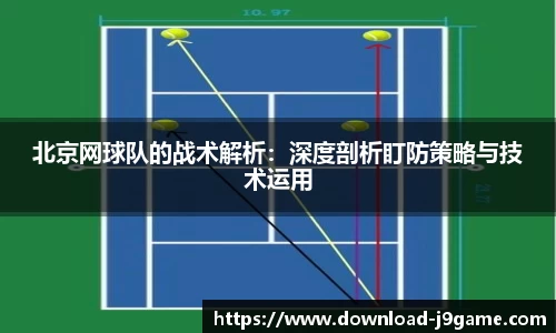 游会J9平台下载