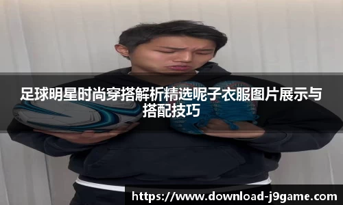 九游会J9网地登录