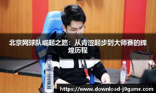 九游会J9下载入口