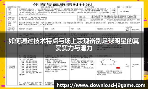 九游会J9下载入口