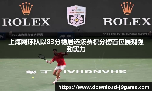 九游会J9下载入口