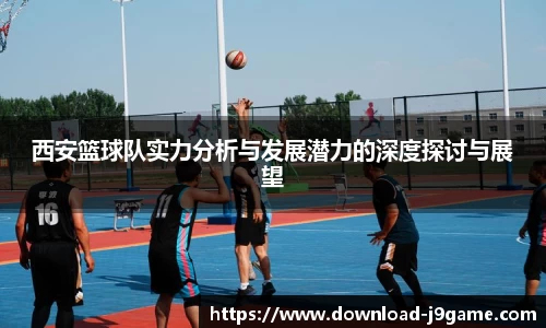 九游会J9下载入口